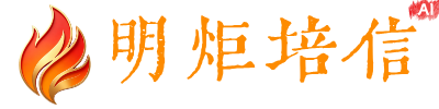 揭阳市明炬培信软件有限公司 · 明炬GEO优化系统